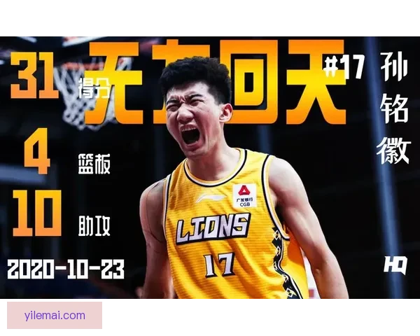 广厦斗志低迷防守篮板失守难敌上海